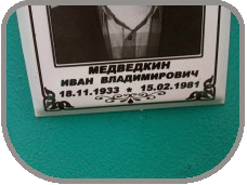 111