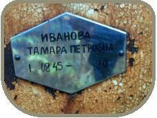 111