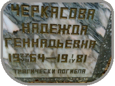 111