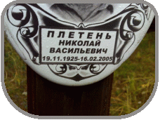 111
