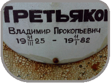 111