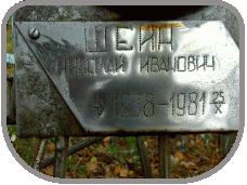 111