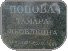 111
