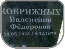 111