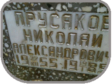 111