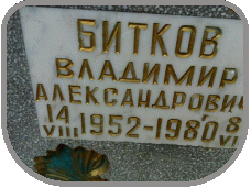 111