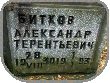 111