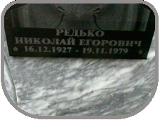 111