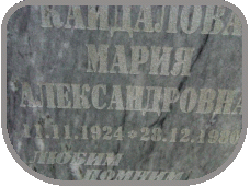 111