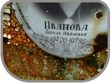 111