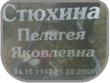 111