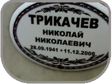 111