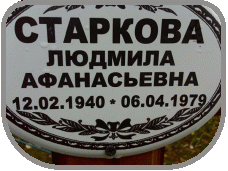 111