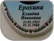 111