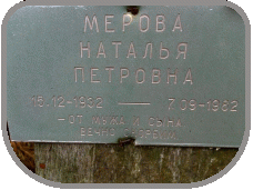 111