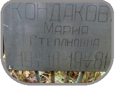 111