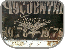 111