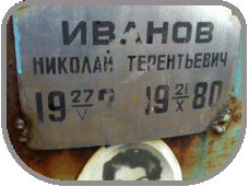 111
