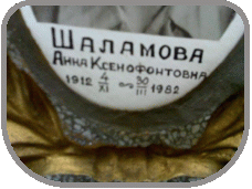 111