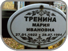 111
