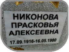111