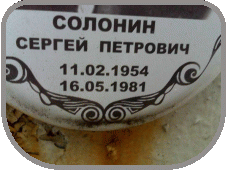 111