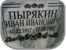 111