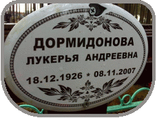 111
