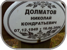 111