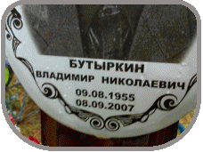 111