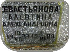111
