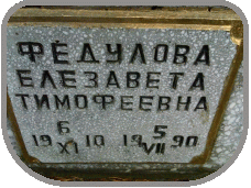 111