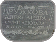 111
