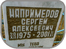 111