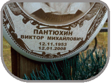 111