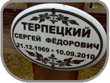 111