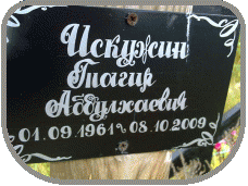 111