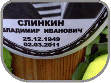111