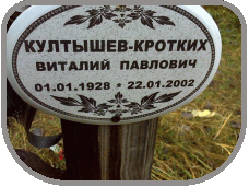 111