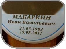 111