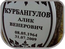 111
