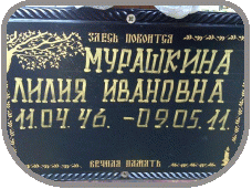 111
