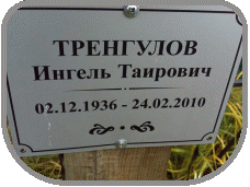 111