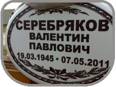 111