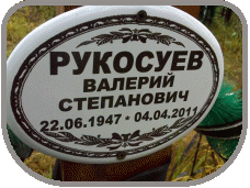 111