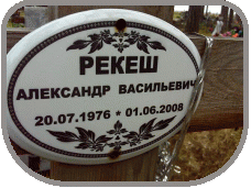 111