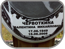 111