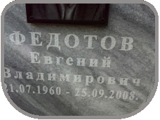 111
