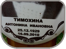111