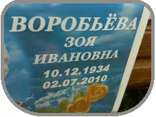111